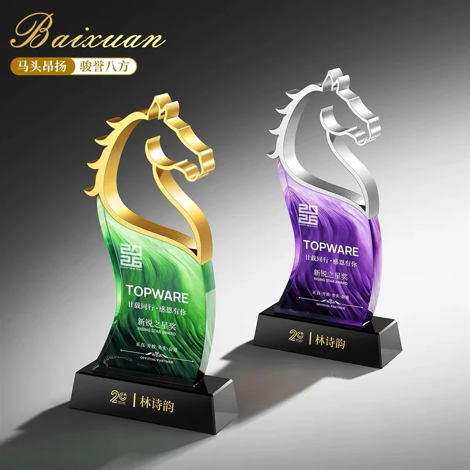 Zirga galvas trofeja